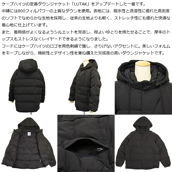 HEIGHTS (ケープハイツ)正規取扱店