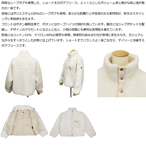 HEIGHTS (ケープハイツ)正規取扱店