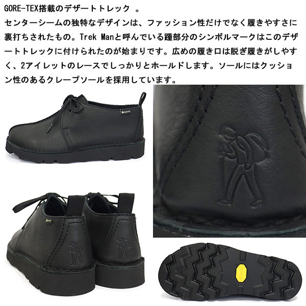 CLARKS(クラークス)正規取扱店BOOTSMAN