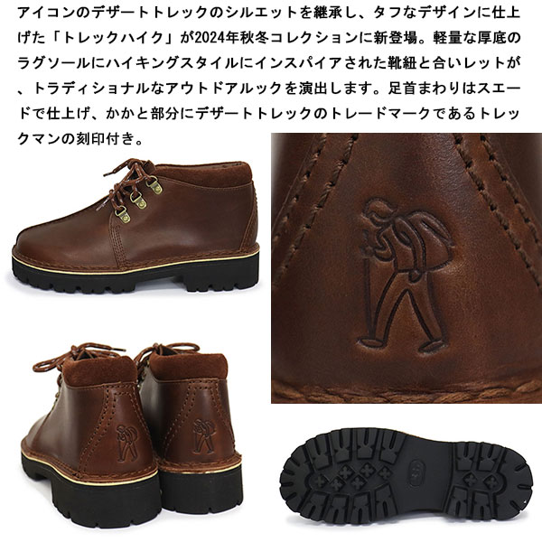 CLARKS(クラークス)正規取扱店BOOTSMAN