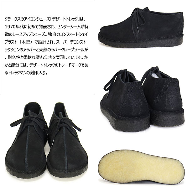 CLARKS(クラークス)正規取扱店BOOTSMAN