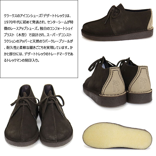 CLARKS(クラークス)正規取扱店BOOTSMAN