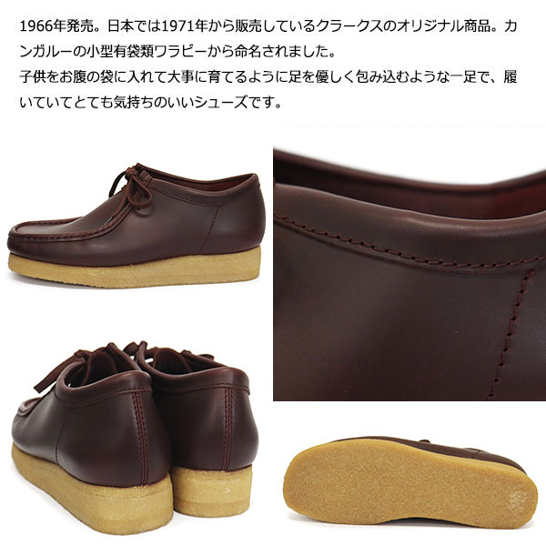 CLARKS(クラークス)正規取扱店BOOTSMAN