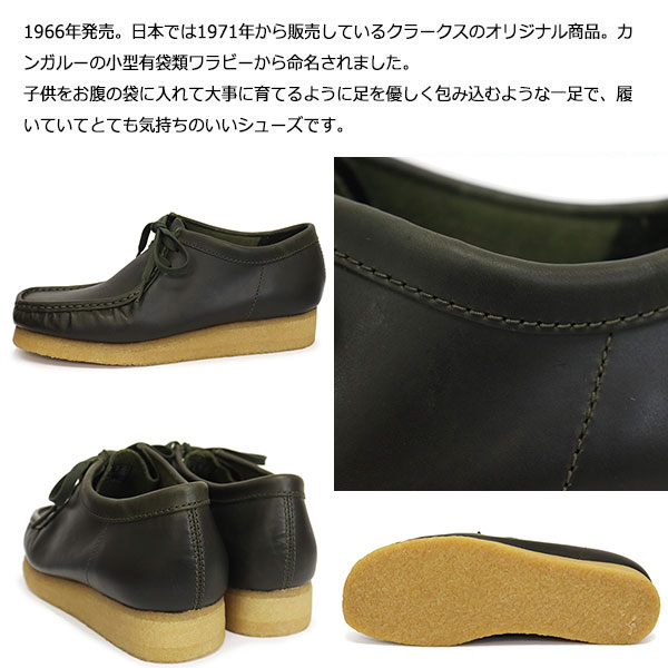 CLARKS(クラークス)正規取扱店BOOTSMAN