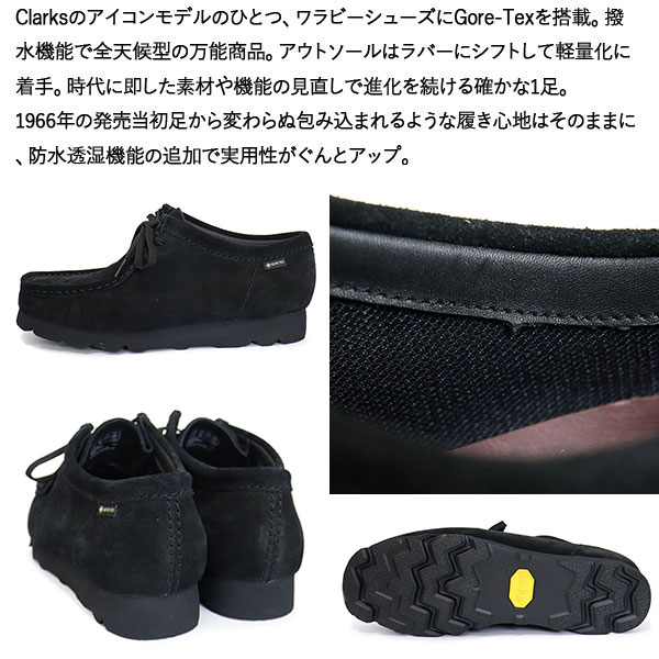 CLARKS(クラークス)正規取扱店BOOTSMAN