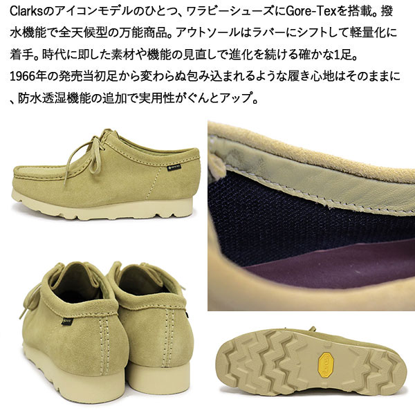 CLARKS(クラークス)正規取扱店BOOTSMAN