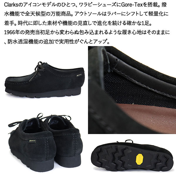 CLARKS(クラークス)正規取扱店BOOTSMAN