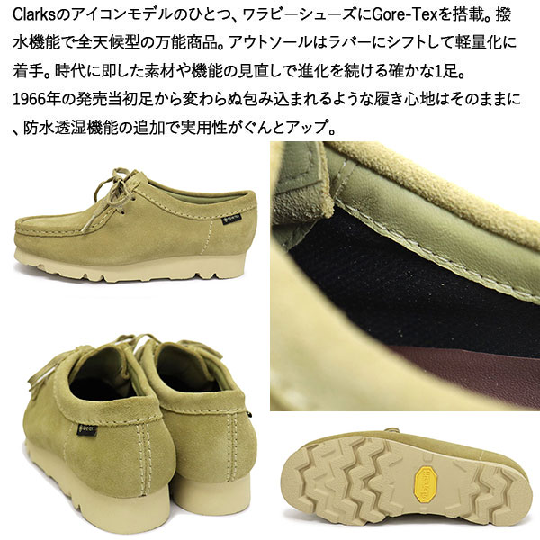 CLARKS(クラークス)正規取扱店BOOTSMAN