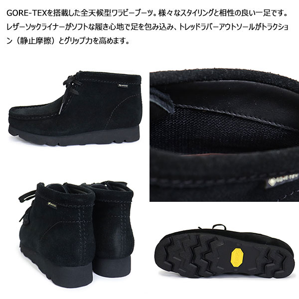 CLARKS(クラークス)正規取扱店BOOTSMAN