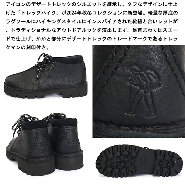 CLARKS(クラークス)正規取扱店BOOTSMAN