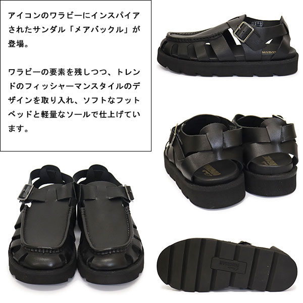 CLARKS(クラークス)正規取扱店BOOTSMAN