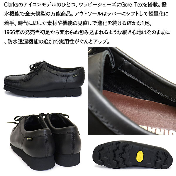 CLARKS(クラークス)正規取扱店BOOTSMAN