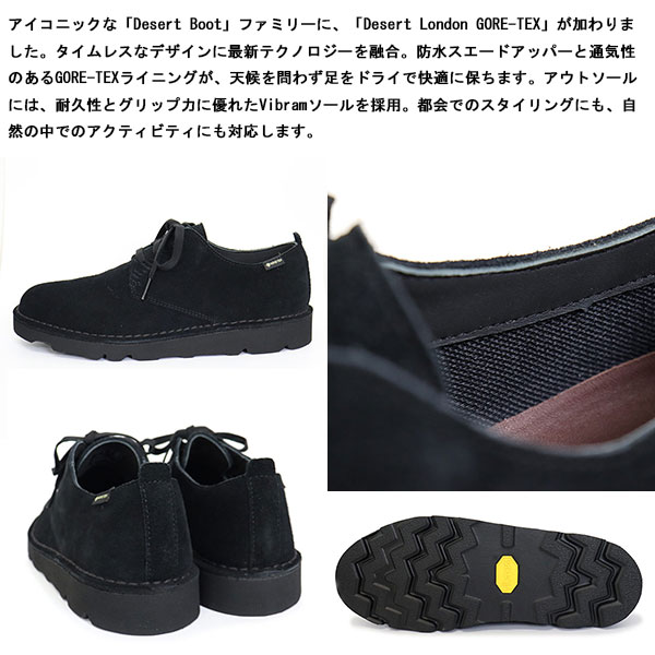 CLARKS(クラークス)正規取扱店BOOTMAN