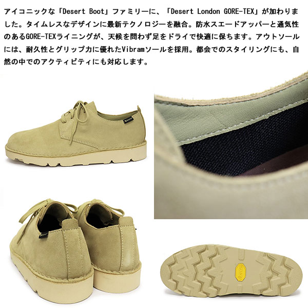 CLARKS(クラークス)正規取扱店BOOTMAN