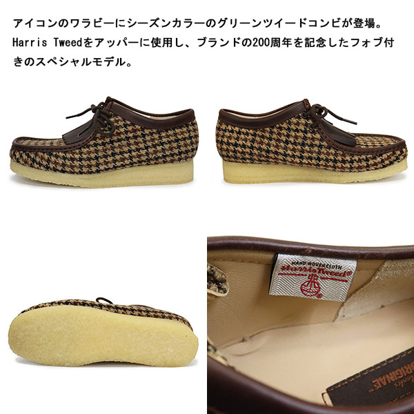 CLARKS(クラークス)正規取扱店BOOTMAN