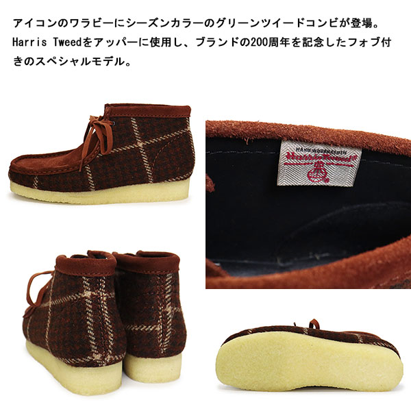 CLARKS(クラークス)正規取扱店BOOTMAN