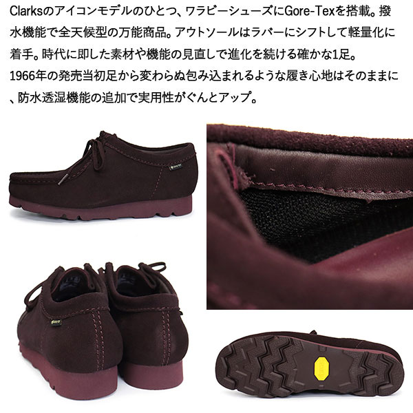 正規取扱店 Clarks (クラークス) 26183073 Wallabee GTX ワラビー