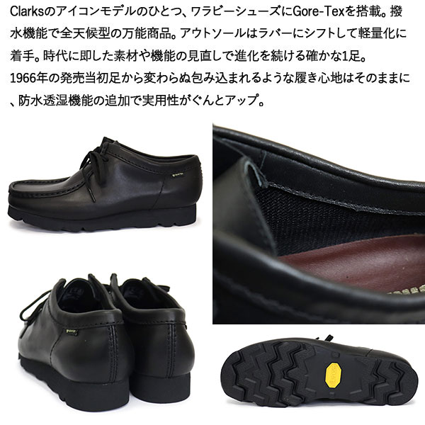 CLARKS(クラークス)正規取扱店BOOTMAN