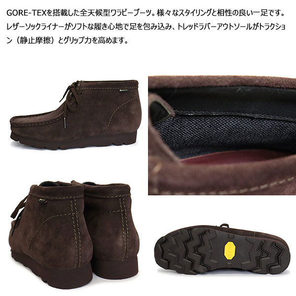 CLARKS(クラークス)正規取扱店BOOTMAN