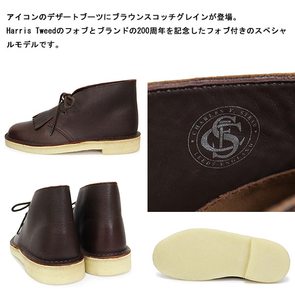 CLARKS(クラークス)正規取扱店BOOTMAN
