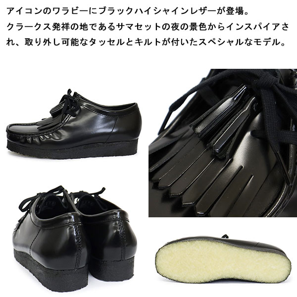 CLARKS(クラークス)正規取扱店BOOTMAN