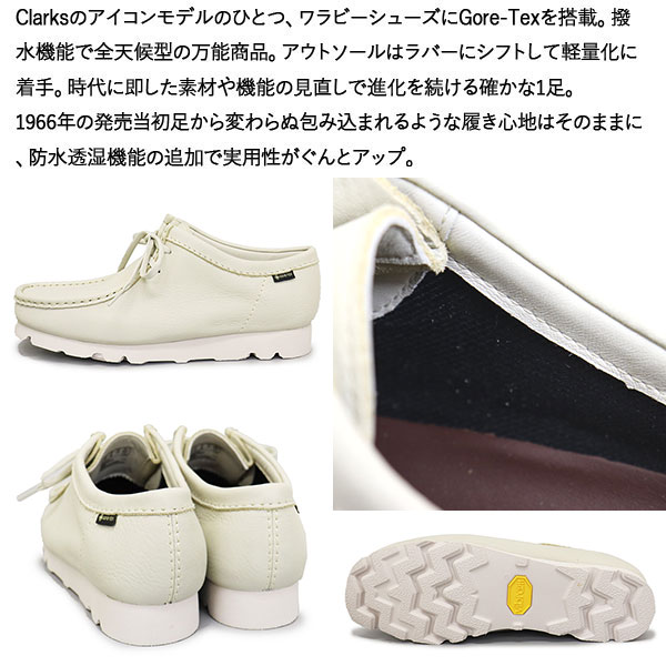 CLARKS(クラークス)正規取扱店BOOTSMAN