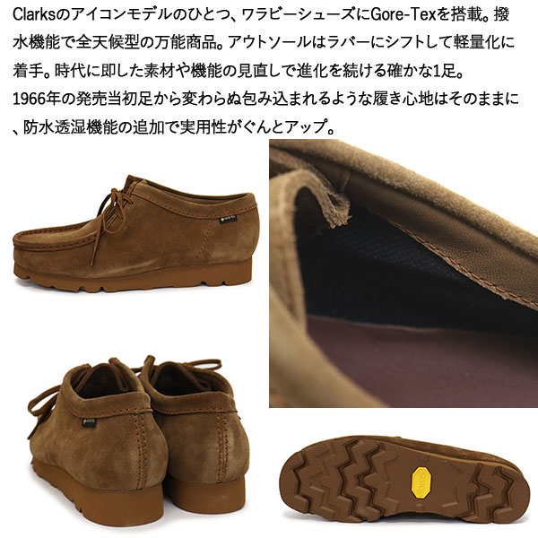 CLARKS(クラークス)正規取扱店BOOTSMAN