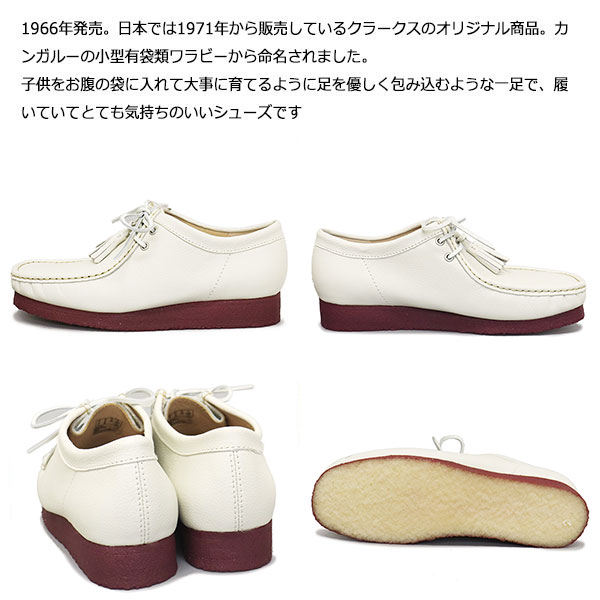 CLARKS(クラークス)正規取扱店BOOTSMAN