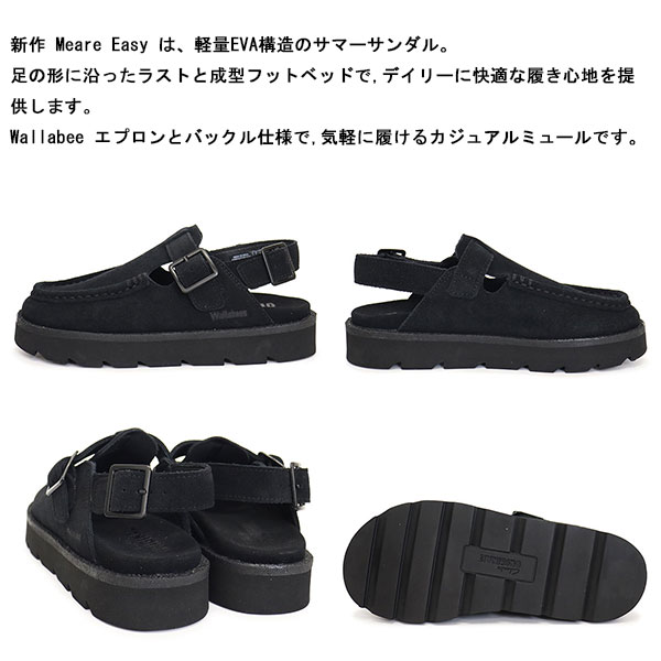 CLARKS(クラークス)正規取扱店BOOTSMAN