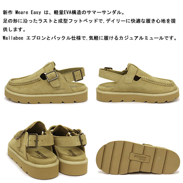 CLARKS(クラークス)正規取扱店BOOTSMAN
