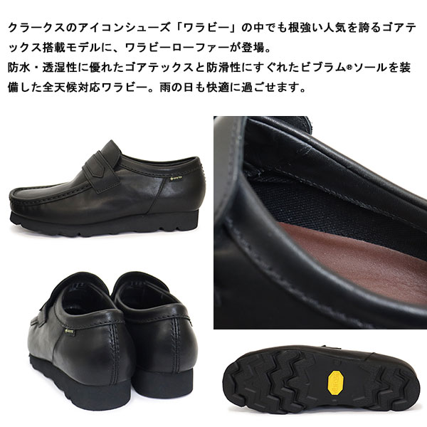CLARKS(クラークス)正規取扱店BOOTSMAN