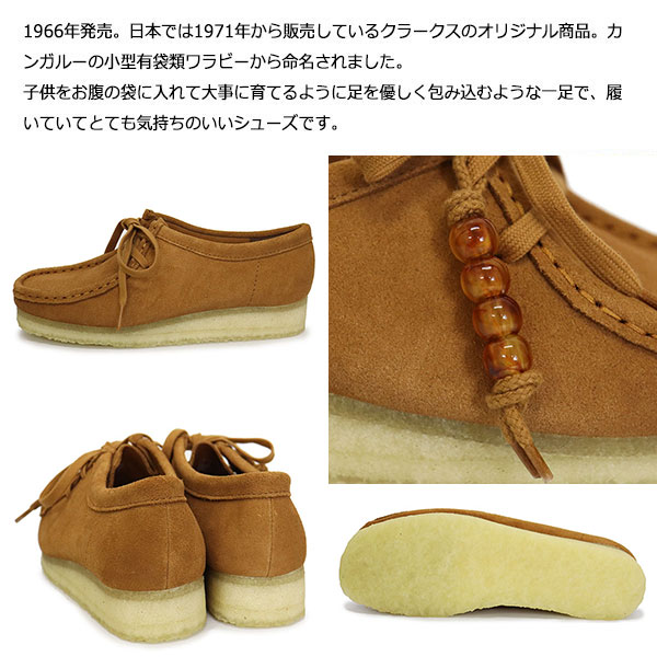 CLARKS(クラークス)正規取扱店BOOTSMAN