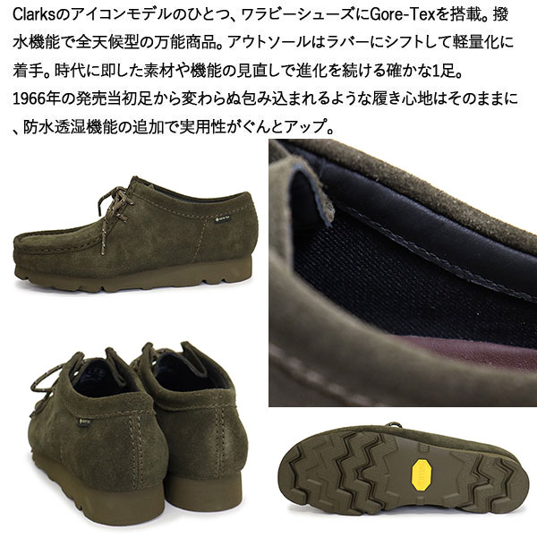 CLARKS(クラークス)正規取扱店BOOTSMAN