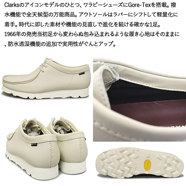 CLARKS(クラークス)正規取扱店BOOTSMAN