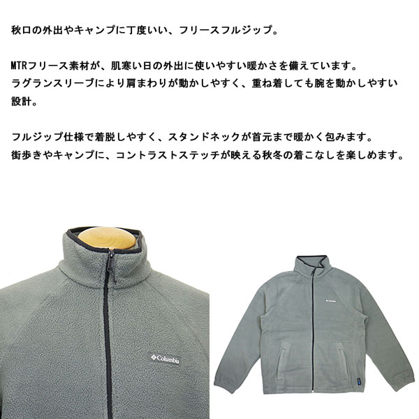 Columbia(コロンビア)正規取扱店BOOTSMAN