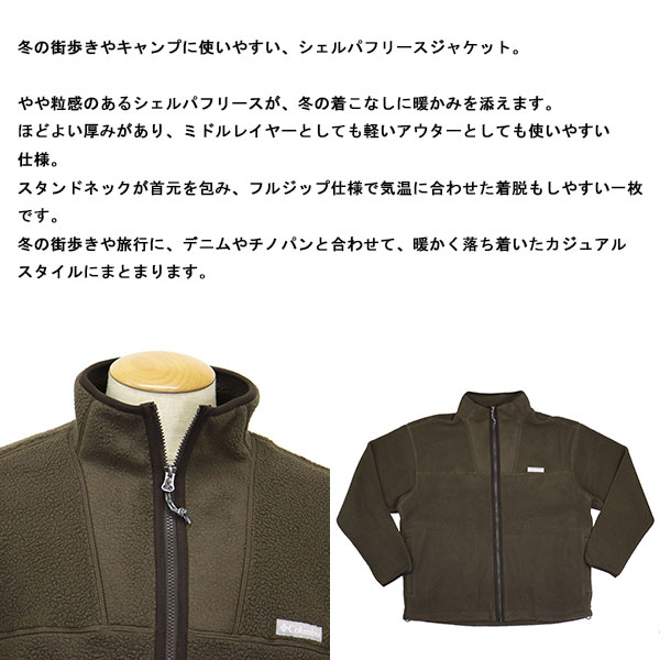 Columbia(コロンビア)正規取扱店BOOTSMAN