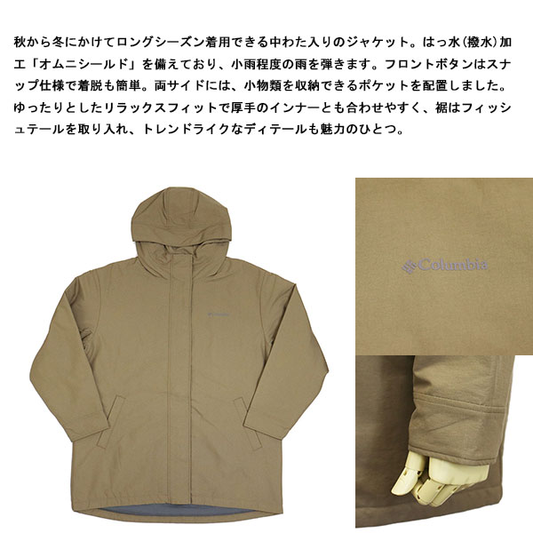 Columbia(コロンビア)正規取扱店BOOTSMAN