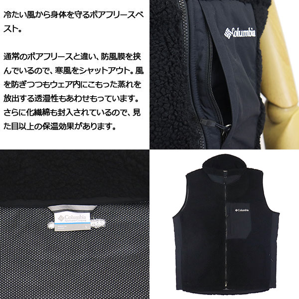 Columbia(コロンビア)正規取扱店BOOTSMAN