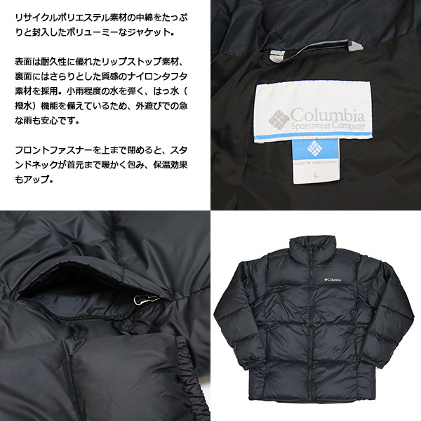 Columbia(コロンビア)正規取扱店BOOTSMAN