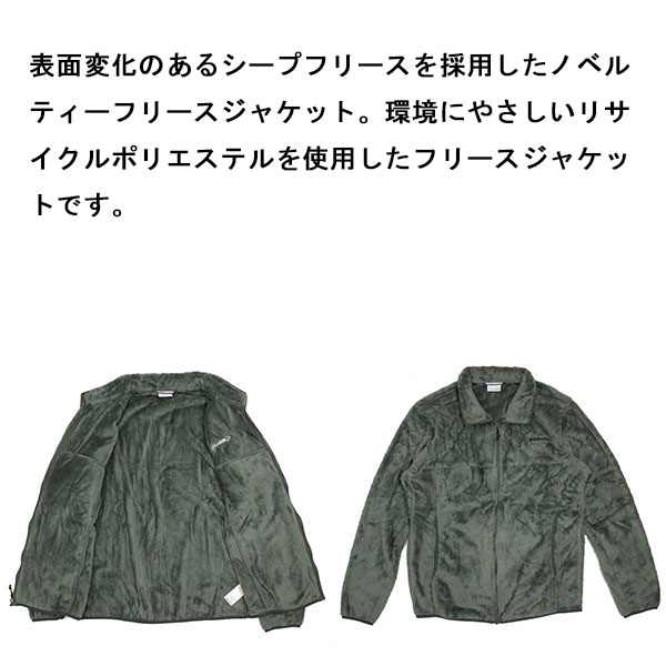 Columbia(コロンビア)正規取扱店BOOTSMAN
