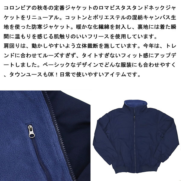 Columbia(コロンビア)正規取扱店BOOTSMAN