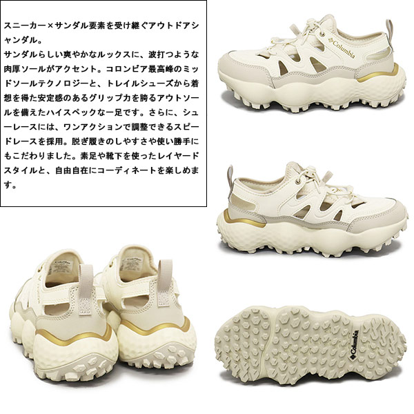 Columbia(コロンビア)正規取扱店BOOTSMAN