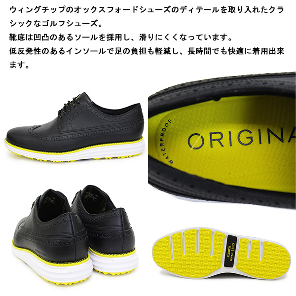 sale セール 正規取扱店 COLE HAAN (コールハーン) C33682 オリジナルグランド ウィング オックスフォード ゴルフ  レザーシューズ BLACK CLH002