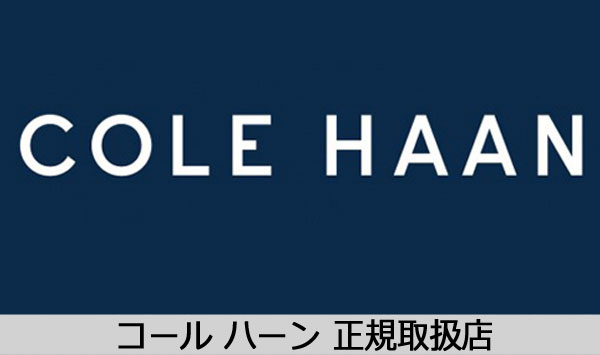 COLE HAAN(コール ハーン)正規取扱店