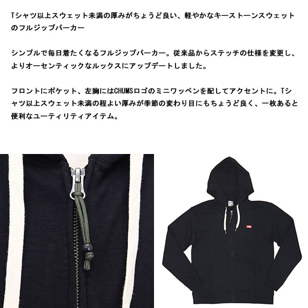 CHUMS (チャムス)正規取扱店BOOTSMAN