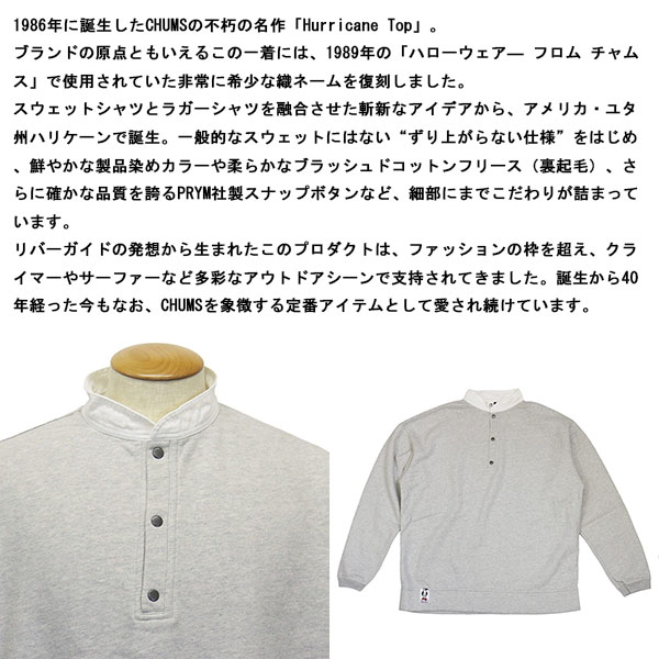 CHUMS (チャムス)正規取扱店BOOTSMAN