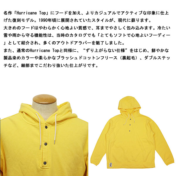 CHUMS (チャムス)正規取扱店BOOTSMAN