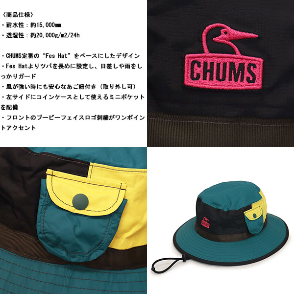 CHUMS (チャムス)正規取扱店BOOTSMAN