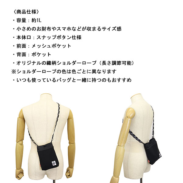 CHUMS (チャムス)正規取扱店BOOTSMAN