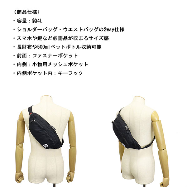 CHUMS (チャムス)正規取扱店BOOTSMAN